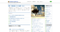 Desktop Screenshot of jle-labo.com